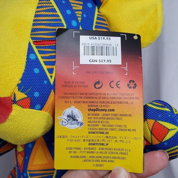 Disney Parks Special Edition Tribal Lion King 10" Simba Plush Disneyana Stuffed - Picture 6 of 16